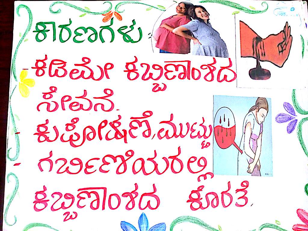 Kannada Health Education on Anemia