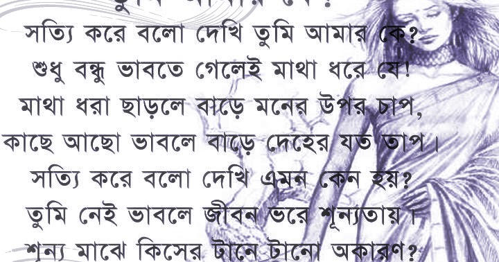 bengali note akbarnama bengali note akbarnama