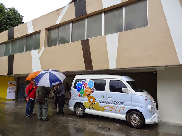 青創基地巡迴小巴