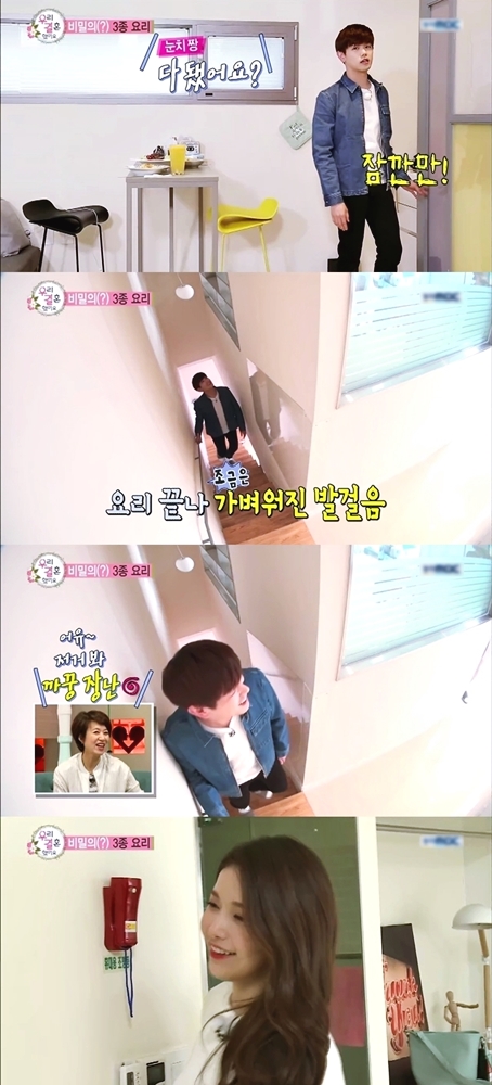 여자들이 설렜다는 장면.jpg | 인스티즈