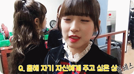 아린이가 자신에게 주고싶은 상.gif | 인스티즈