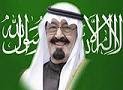 السعودية - المجاهر بالاكل بنهار شهر رمضان يبعد عن المملكة 