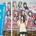 Ryoha Kitagawa new TOYOTA ads