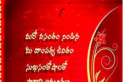 Best Posts For Advance Happy Married Life Wishes Quotes Category