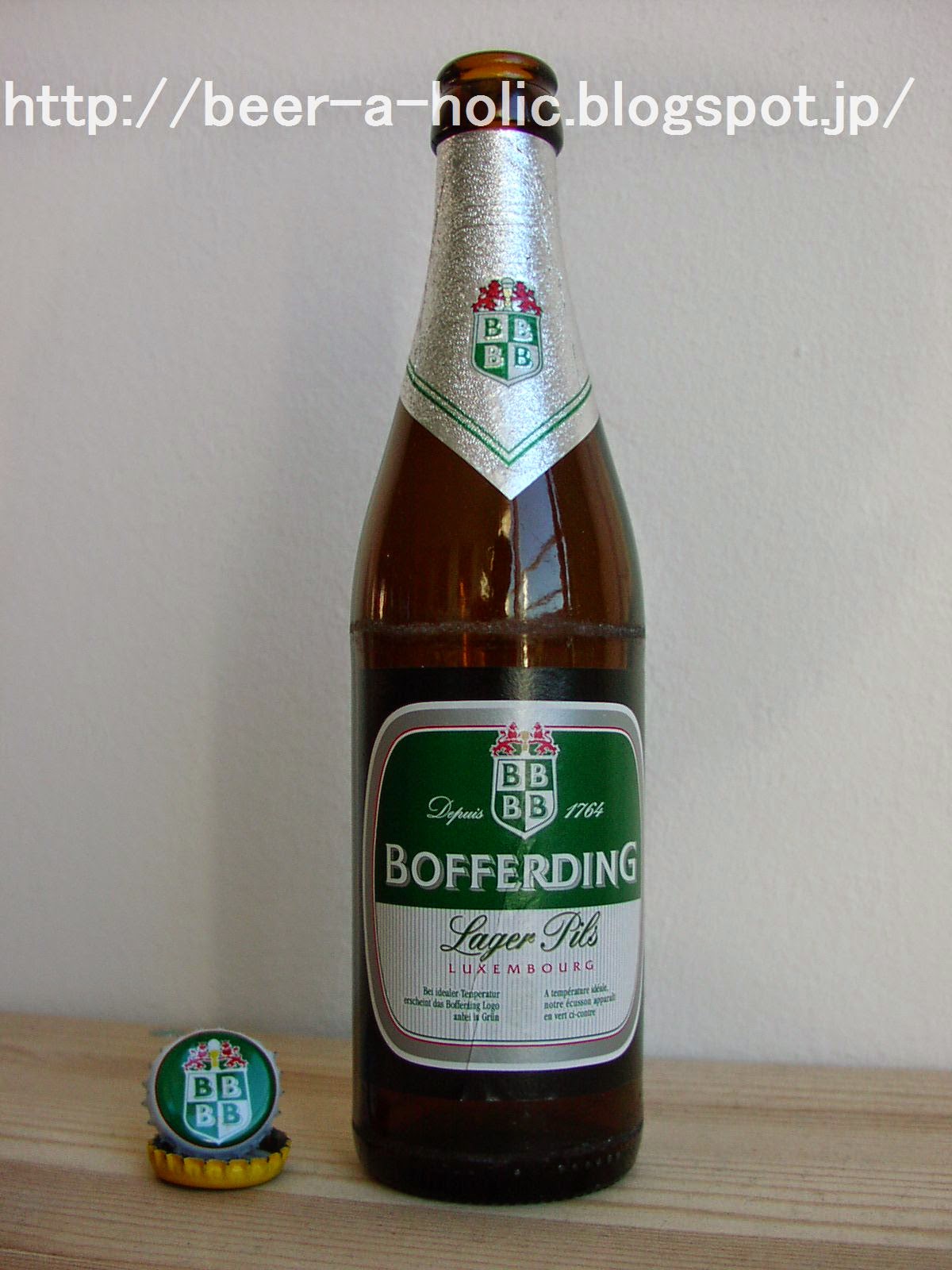 BEERAHOLIC Bofferding Lager Pils from Luxembourg