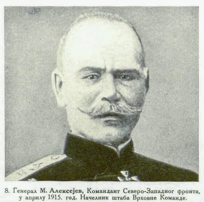General A. Aleksiev, Commandant of the North-West front. Chief of the General Army Staff in  April 1915.