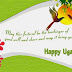 Ugadi (Gudi Padwa) 2015 Greetings cards, Ugadi images and best wishes WhatsApp SMS & Quotes