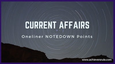 Oneliner GK Current Affairs: 16 January 2018