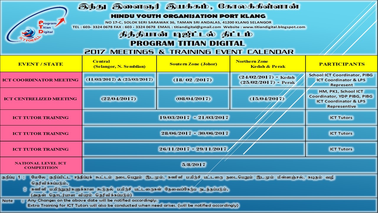 Program Titian Digital Event Calendar Year 2017