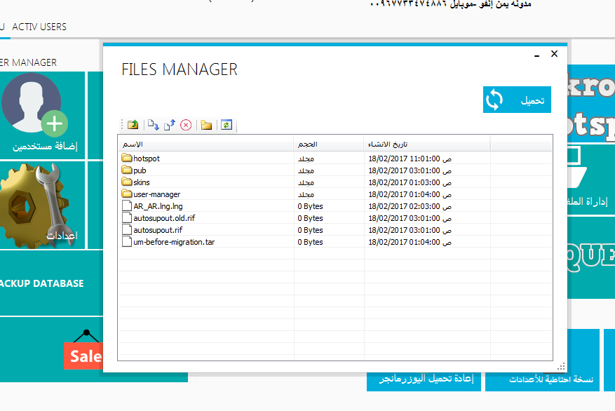 Download All Hour Cymbals Rar Free