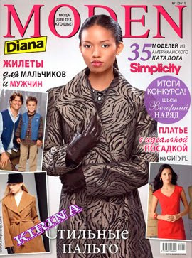 Журнал Diana Moden 2011