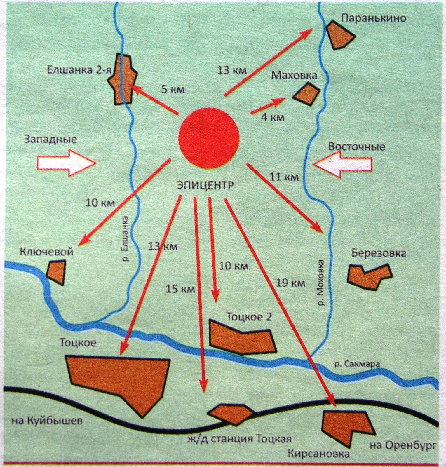 Карта тоцкого полигона оренбургской области