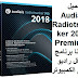 تحميل Audials Radiotracker 2018 Premium مجانا برنامج مشغل راديو على الكمبيوتر تحميل Audials Radiotracker 2018 Premium مجانا برنامج مشغل راديو على الكمبيوتر