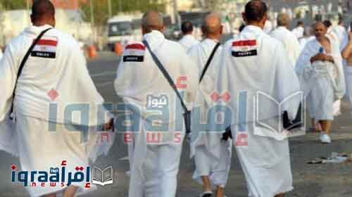 تعرف على سبب الزام "الحجاج المصريين" باستخراج فيش وتشبية وطريقة استخراجة والاوراق المطلوبة لاستخراج الصحيفة الجنائية للحجاج