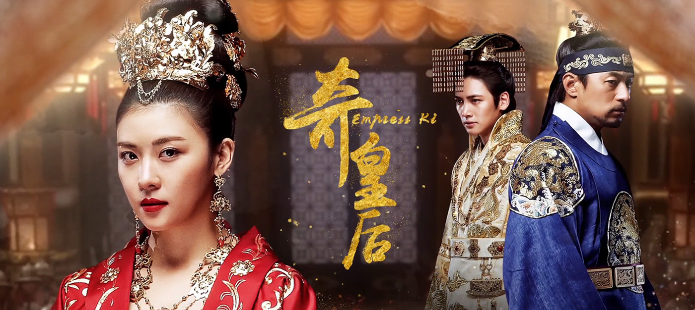Empress Ki A story of an epic scale