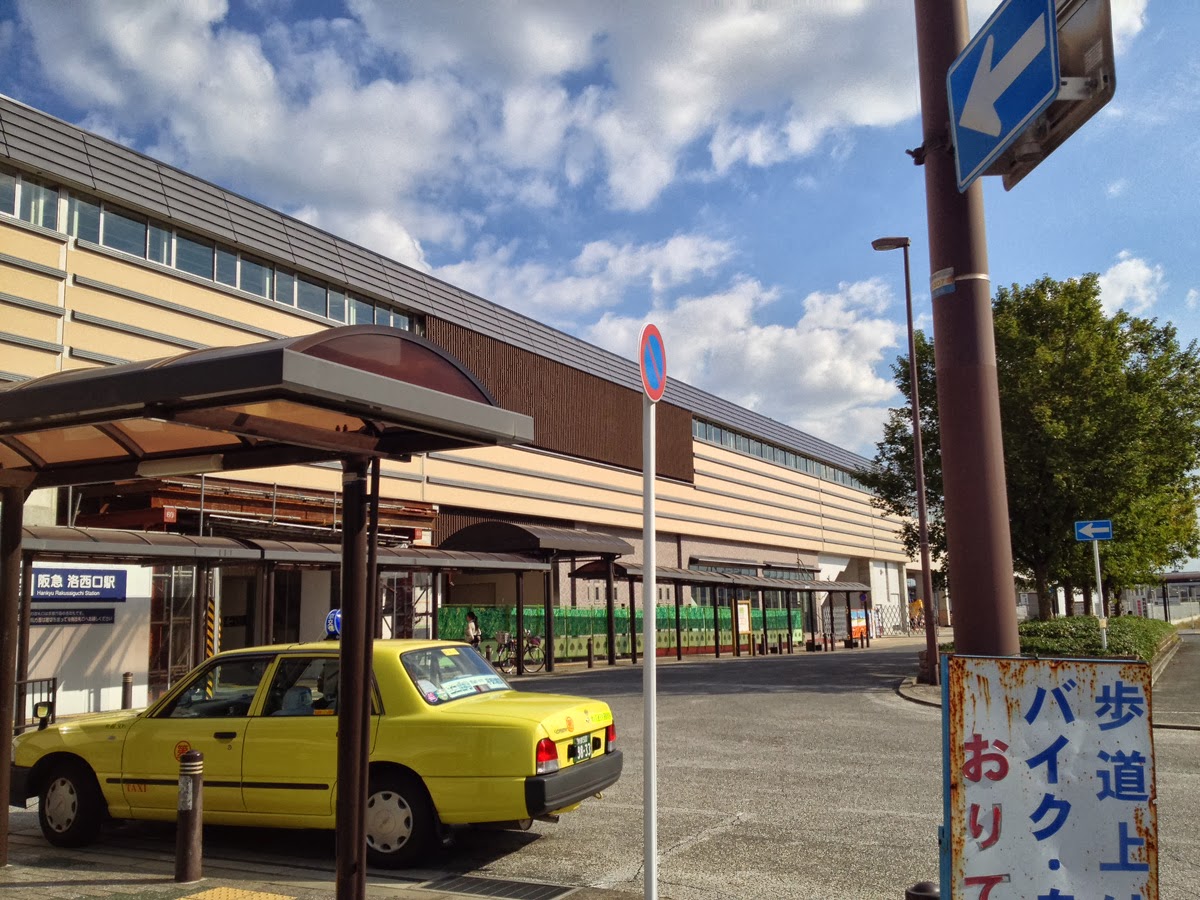 渦に巻かれて 洛西口駅 2013.09.30