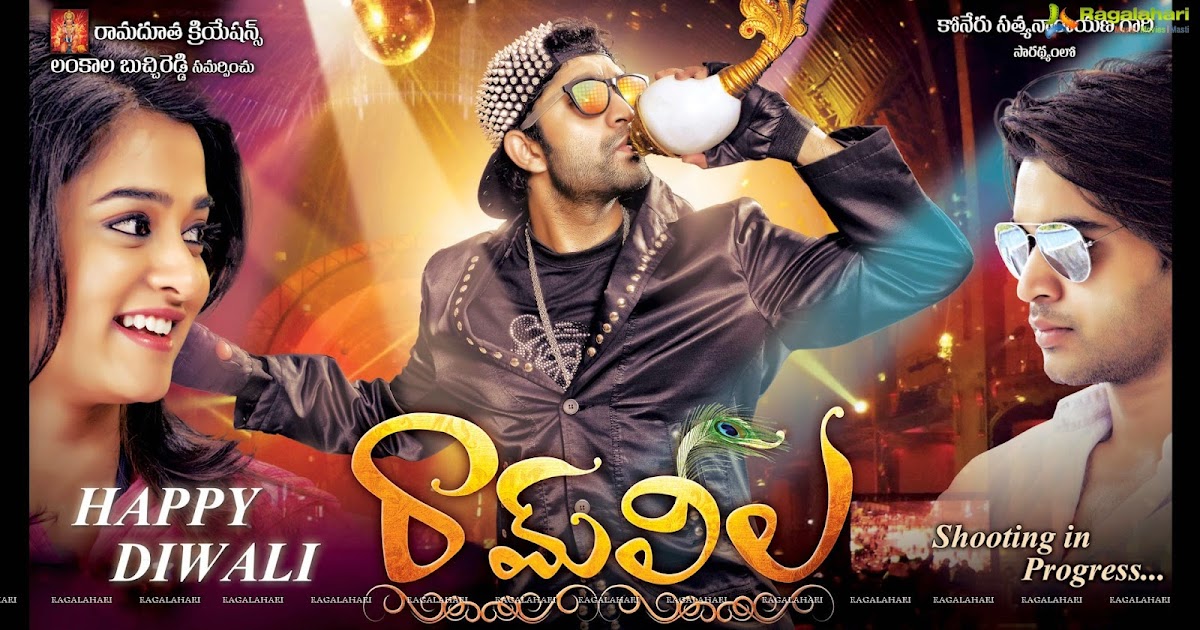 Nagada Dhol Baje Song Pk Download Nagada Dhol Baje Song Pk Download
