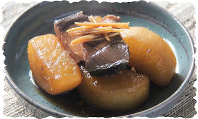 Buri Daikon Recipe Buri Daikon Recipe