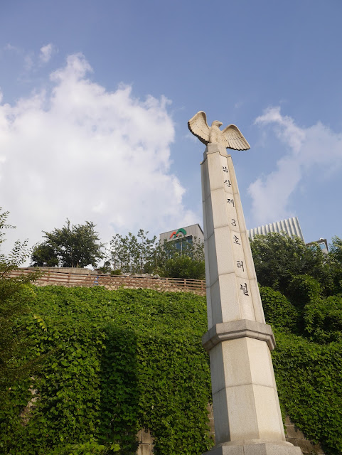 2015,summer 於是我就在韓國了 Day19