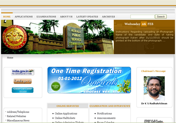 Kerala PSC Website