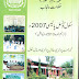 School Council Policy 2007 (Amended 2013 Edition)