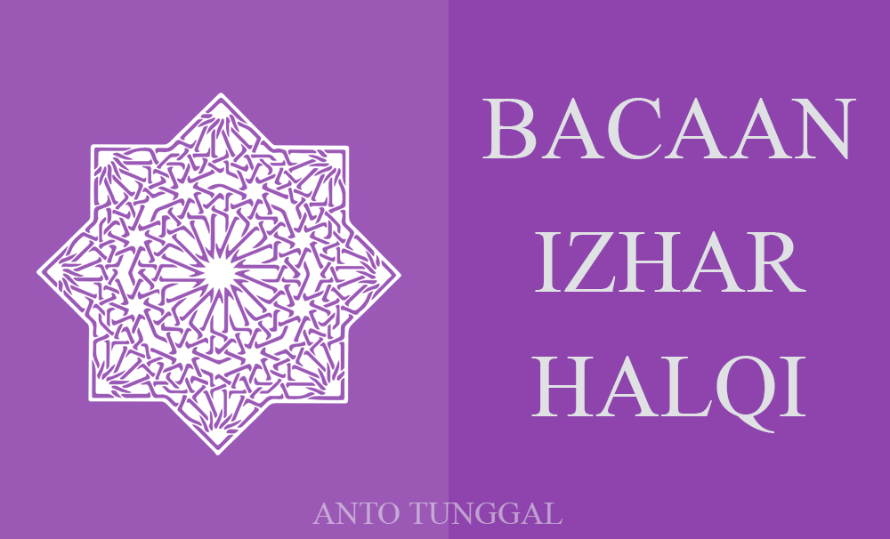 Pengertian Hukum Bacaan Izhar Halqi dan Contohnya Anto Pengertian Hukum Bacaan Izhar Halqi dan Contohnya Anto