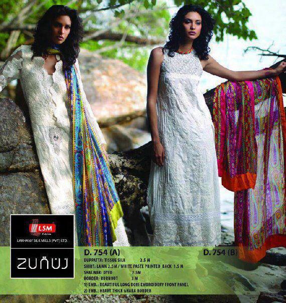 lakhany komal lawn 2021