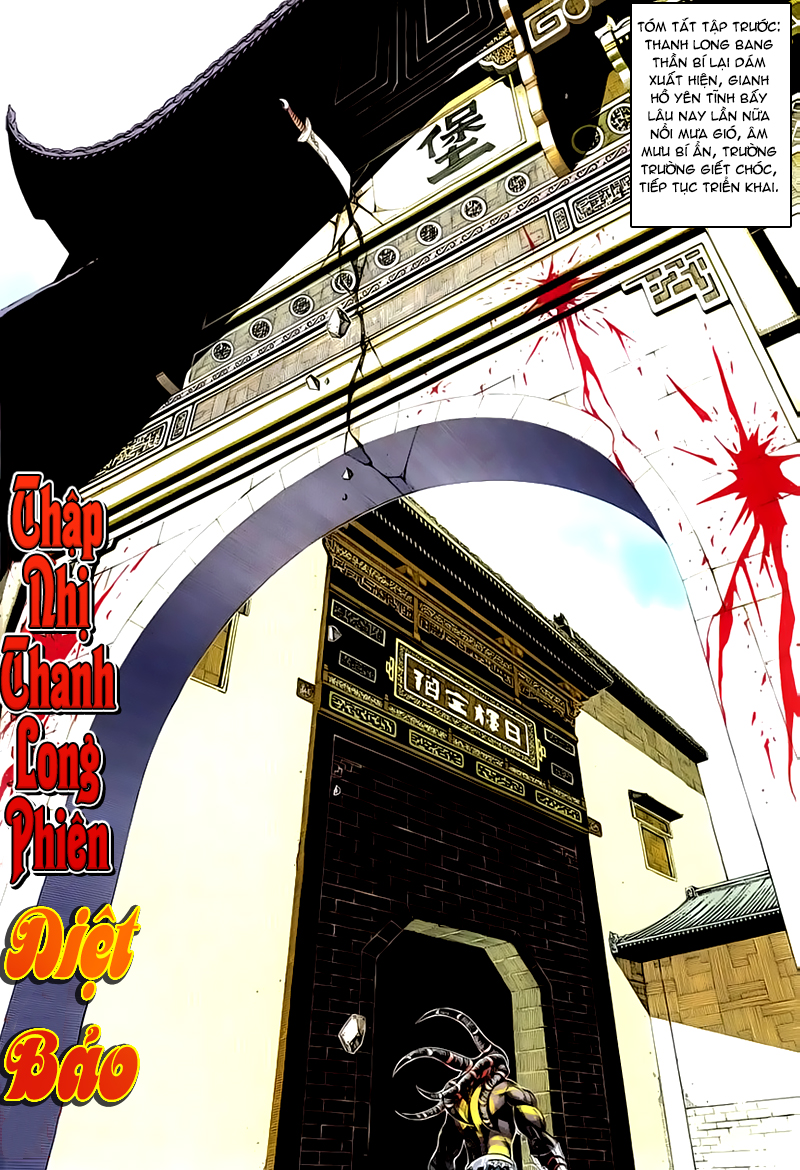 Cổ Long Quần Hiệp chap 42
