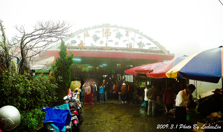 富福頂山寺|頂山寺十八羅漢洞|三芝貝殼廟
