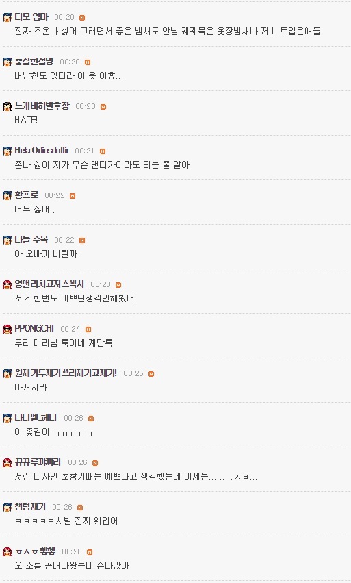 요즘 여자들이 혐오하는 공대남 패션.jpg | 인스티즈