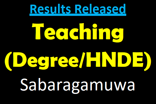 Results Released : Teaching (Degree/HNDE) -  Sabaragamuwa
