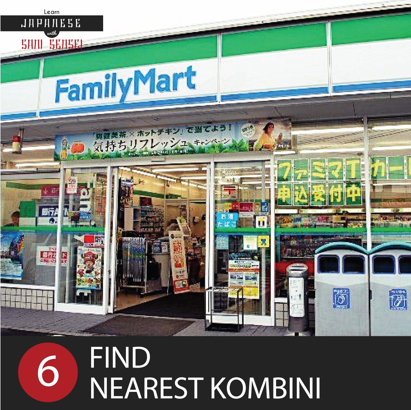 Family mart. Family Mart магазин. Family Mart Japan. Family Mart магазин Тайланд. 7-Eleven и Family Mart.
