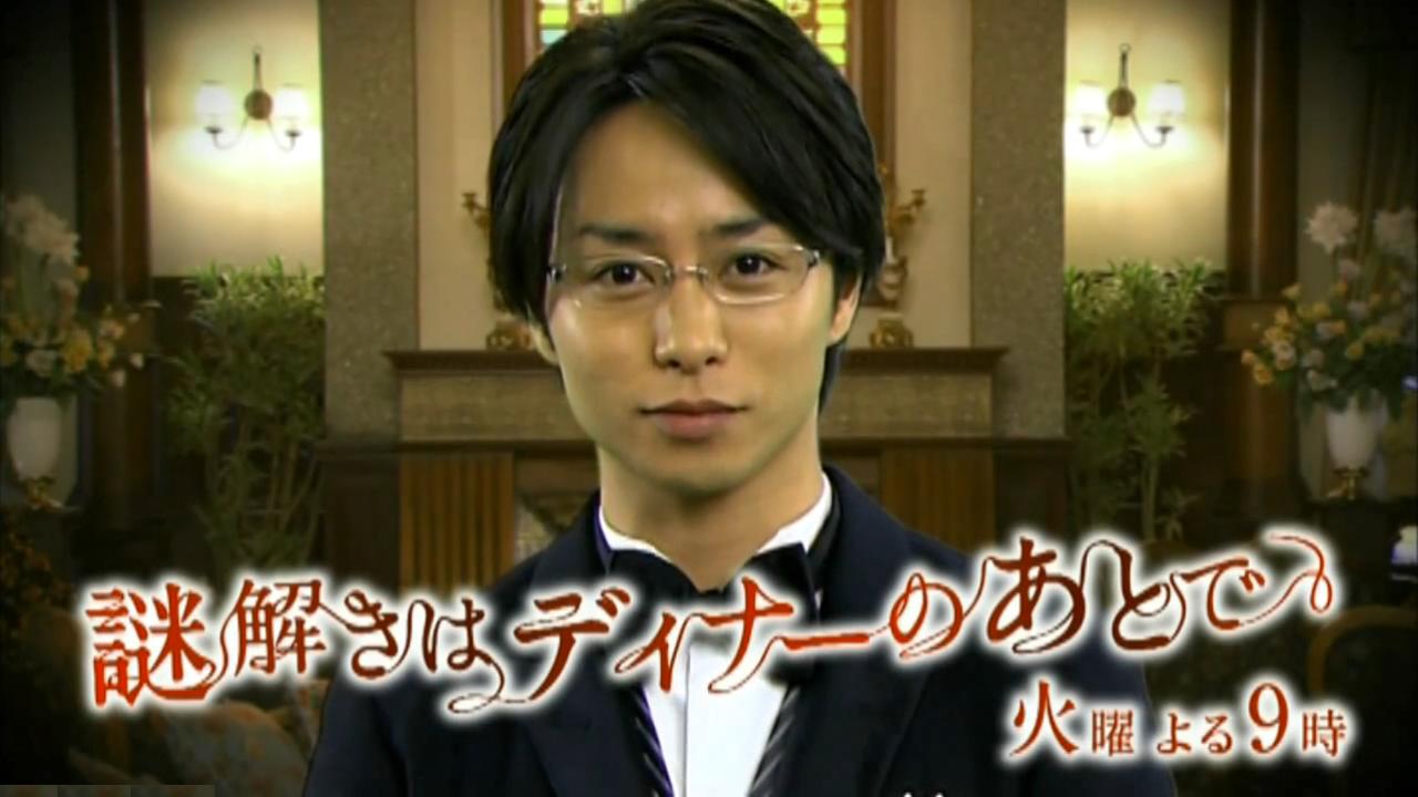 Arashi México: Nazotoki wa Dinner no Ato de - CM's!~
