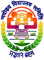 Navodaya Vidyalaya Samiti 