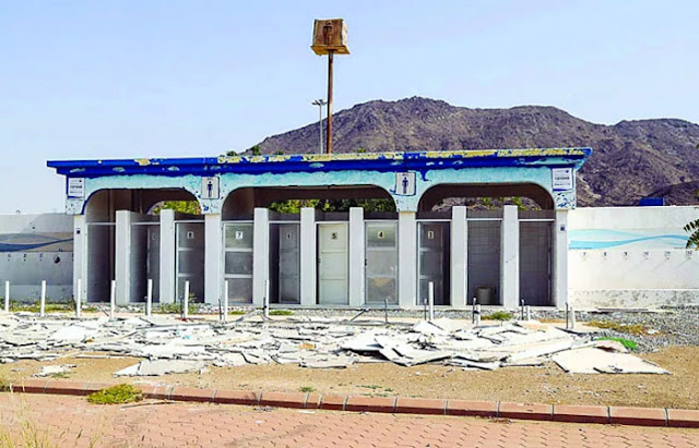 The Eastern Toilet: A Hajj Reflection