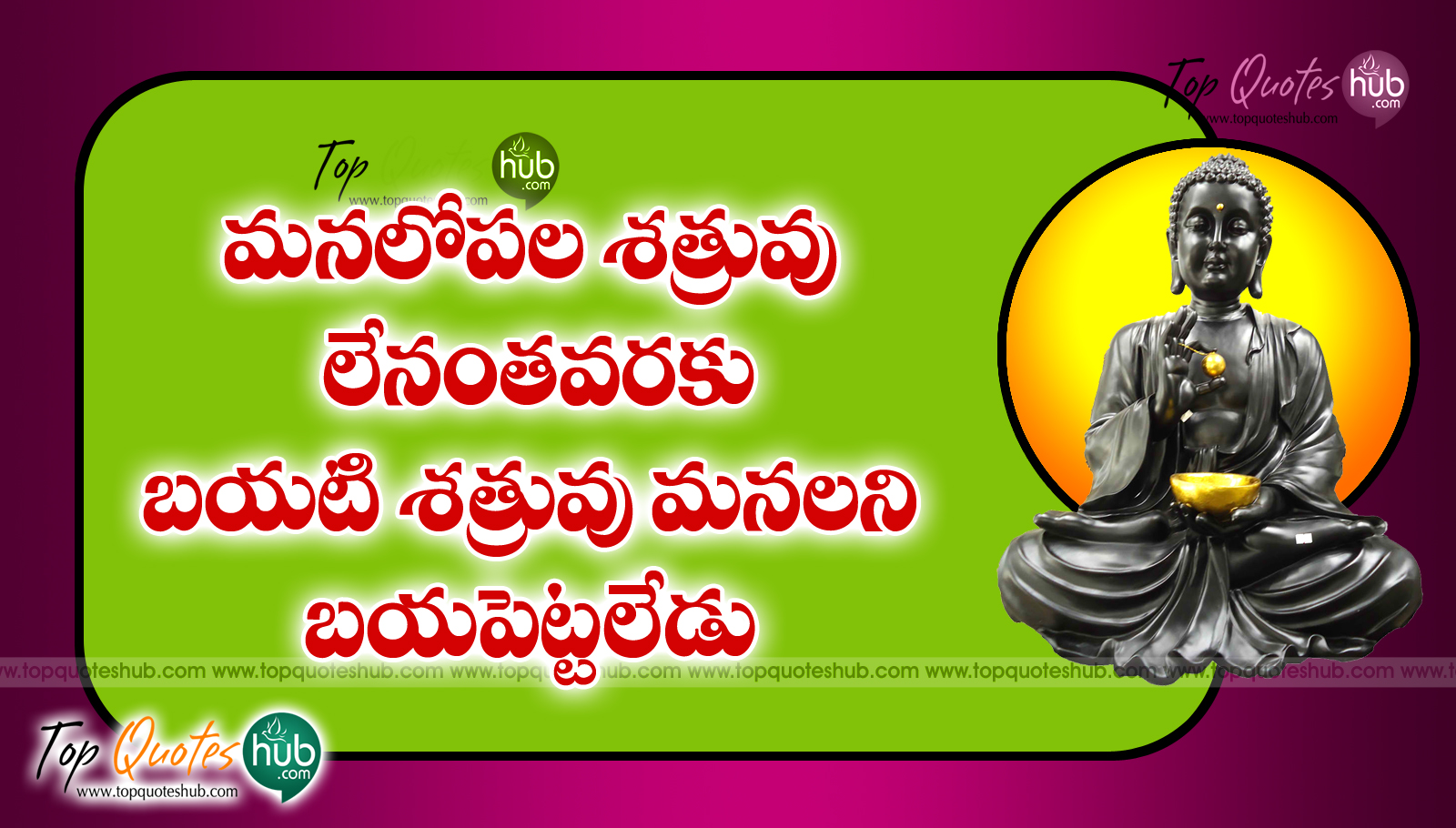 Gautama Buddha Telugu Motivational Life Quotes Topquoteshub Telugu Quotes English Quotes Hindi Quotes
