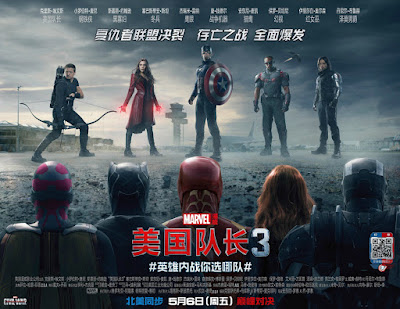 Captain America Civil War International Banner Poster 2