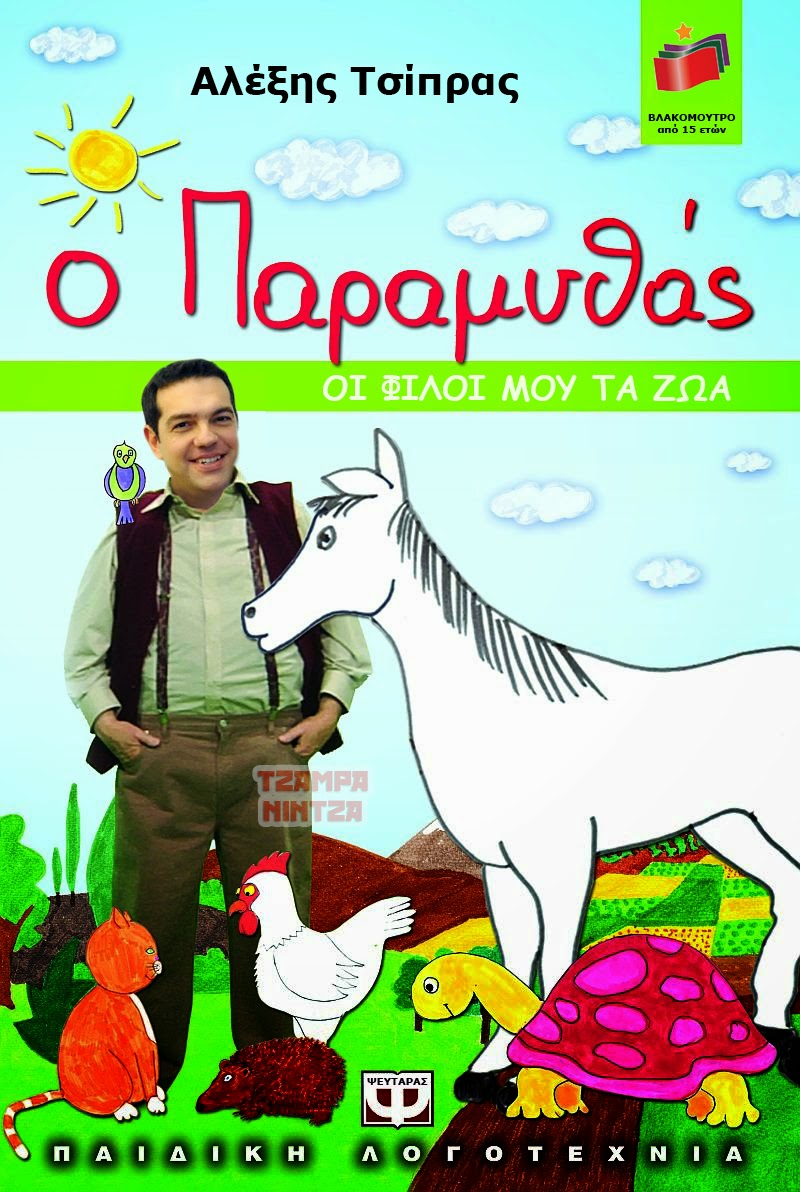επιδοματα