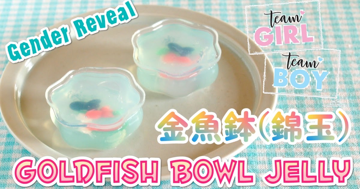 Goldfish Bowl Jelly (Gender Reveal Dessert Idea) Video Recipe