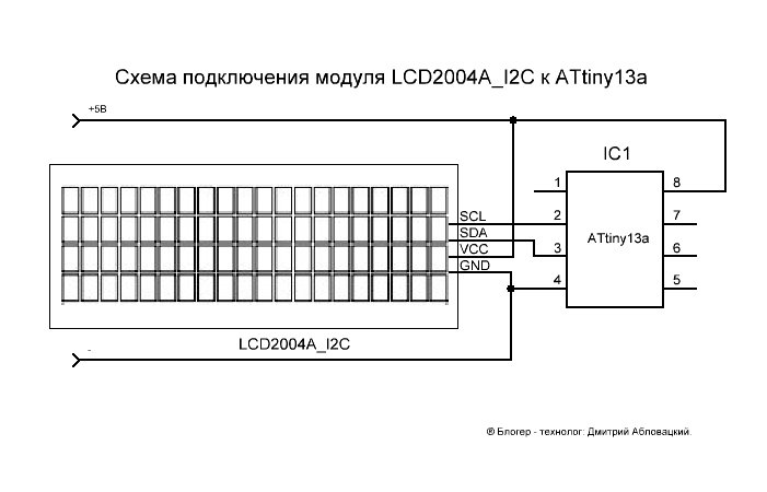 Lcd i2c схема