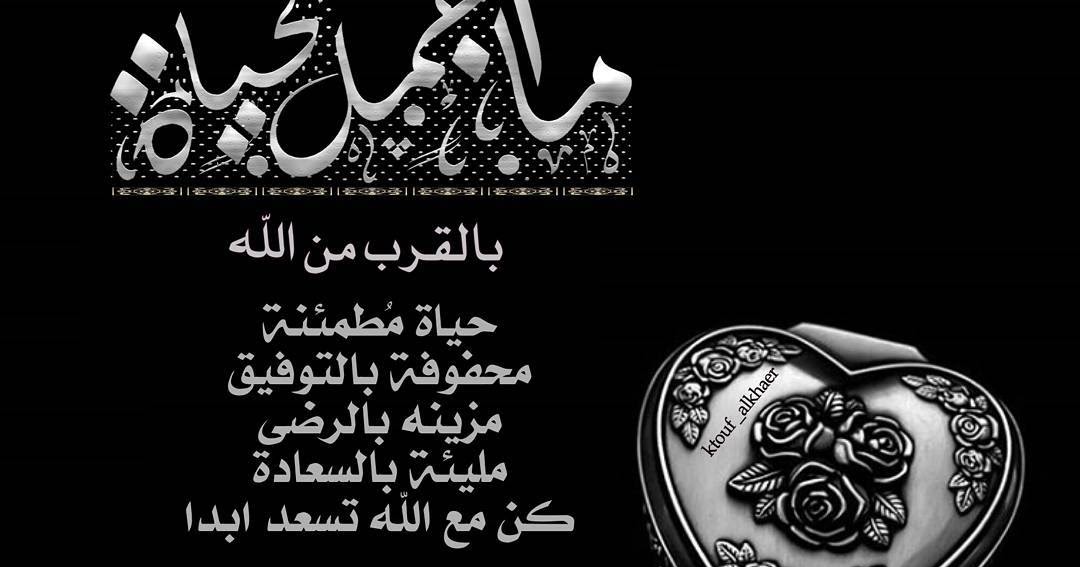 Dambero مكتوب عليها بروفايل اجمل الصور الشخصية للفيس بوك