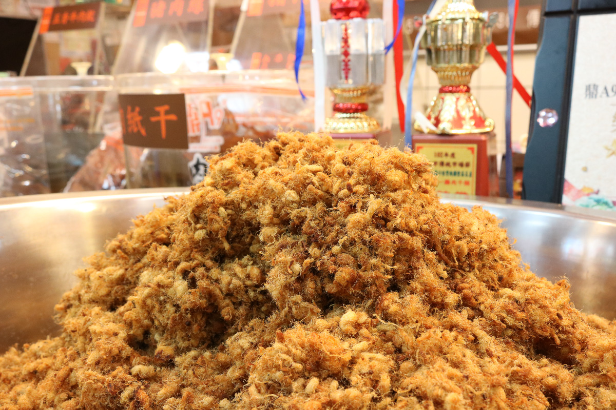 Taipei Taiwan｜RouSong (Meat Floss) DinA9