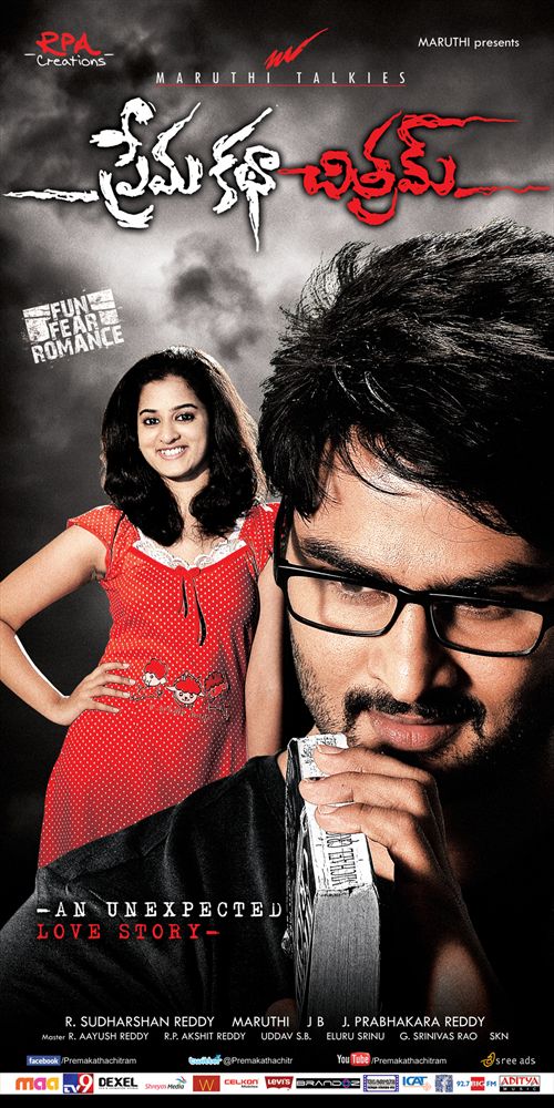 prema katha chitram songs list prema katha chitram songs list