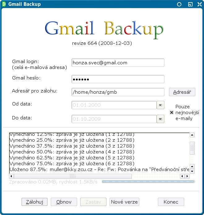Gmail के ये सीक्रेट क्या आपको पता है ?