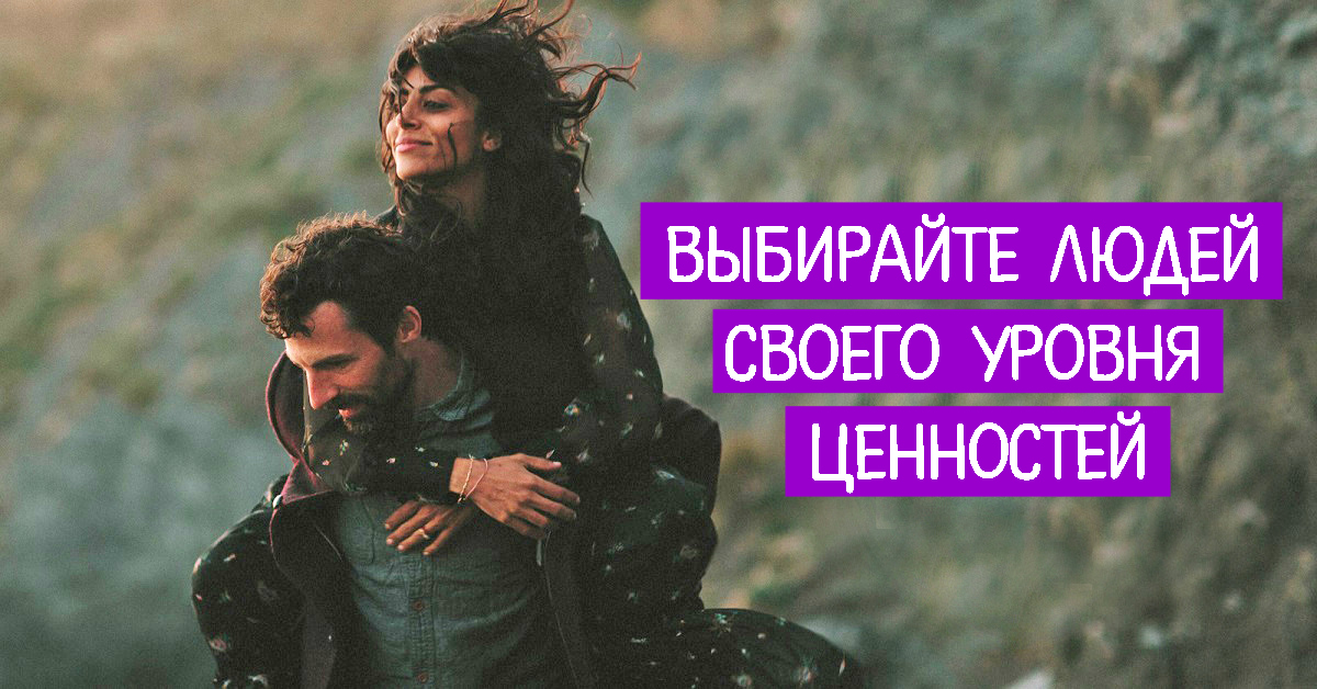 Роль характеристик личности