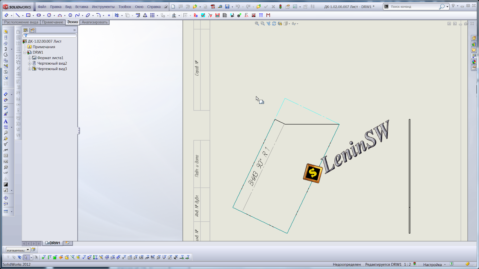 Эффективная работа в solidworks 2 скачать торрент Эффективная работа в solidworks 2 скачать торрент
