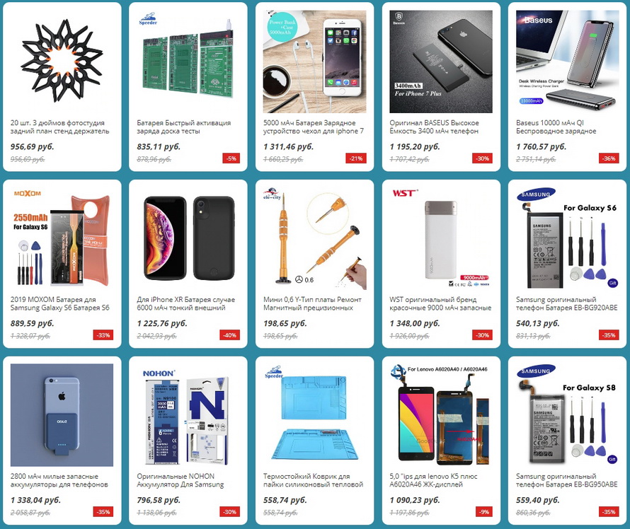 версия телефона оригинал. китайский iphone 13 pro max. отличие поделки 5s от оригинала. айфон за покупку акция. Nokia с цветным экраном.