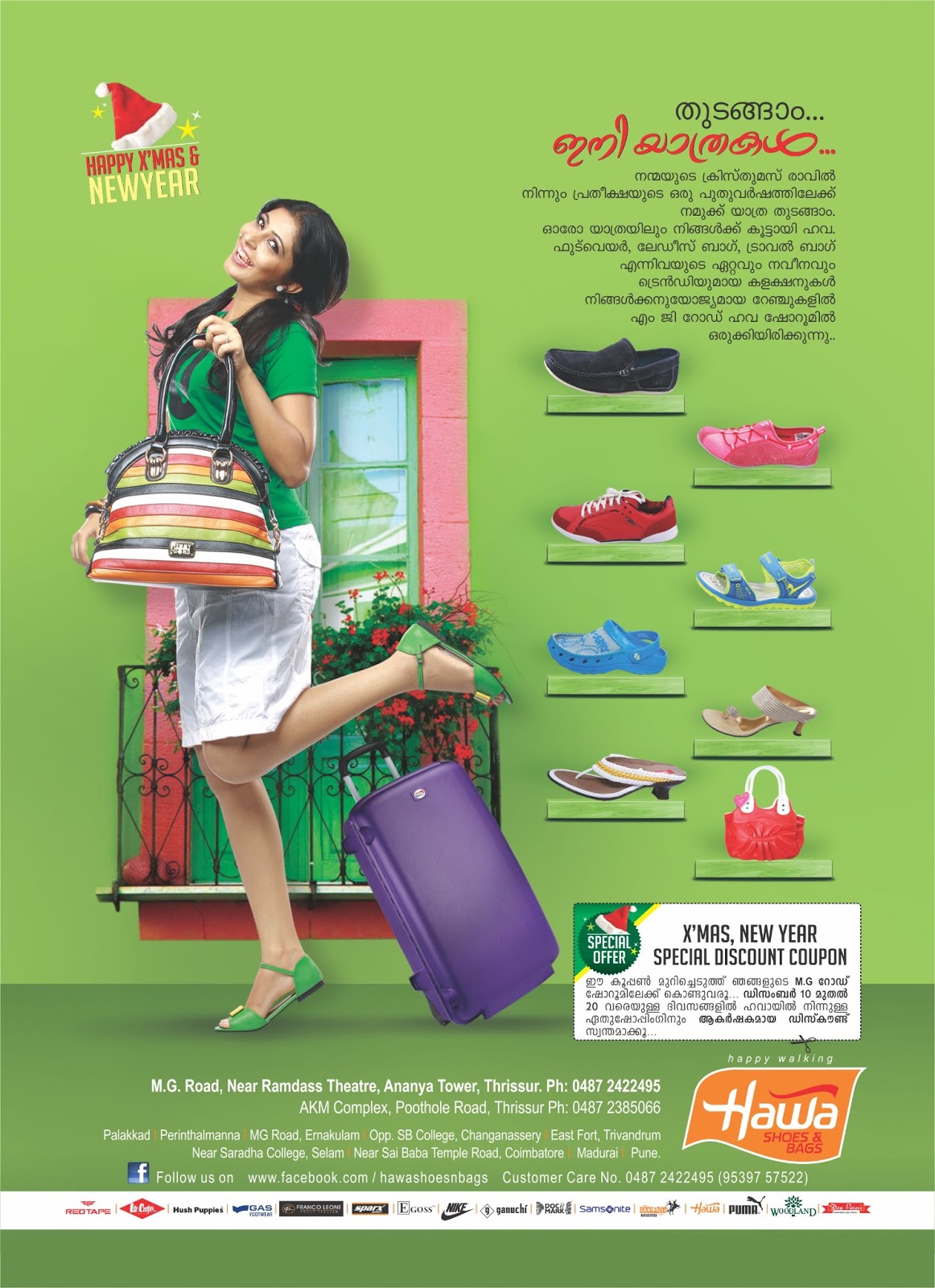 My Wonderland My Malayalam Work
