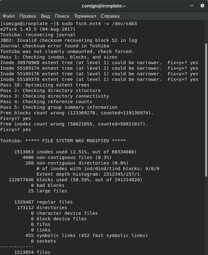 Что делать, если Error mounting can't read superblock