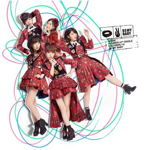 [Album] AKB48 – 唇にBe My Baby (2015.12.09/MP3/RAR)